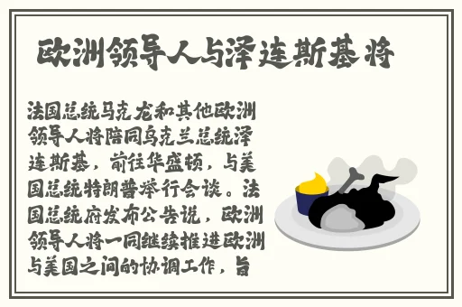 亚洲欧洲精品饰品推荐有限公司